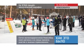 20170301_keb_zszd_ekologicheskiy_marafon