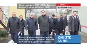 20170306_keb_akulov_kzd