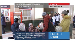 20170307_keb_zszd_flashmob