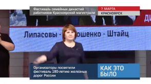 20170309_keb_dinastii