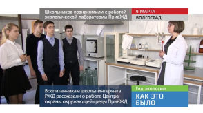 20170310_keb_privzd_shkolniki