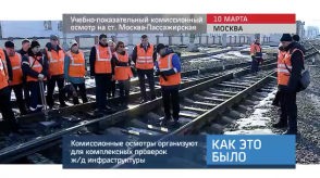 20170310_keb_uchebniy_osmotr