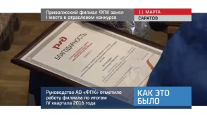 20170313_keb_1_mesto_fpk