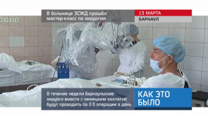 20170314_keb_zsgd_hirurgiya