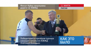 20170314_keb_kubok_uvzhd