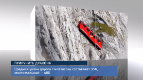 20170320_eto_interesno_priruchit_drakona