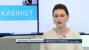 20170320_polikovskaya