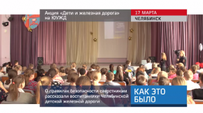 20170321_keb_deti_yuzd