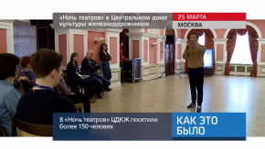 20170327_keb_noch_teatrov_dkz