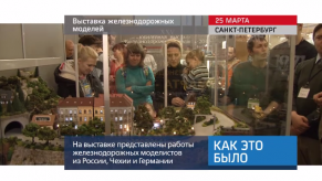 20170327_keb_vistavka_zd_modeley