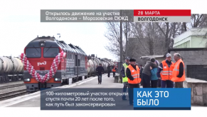 20170329_keb_uchastok_skzd