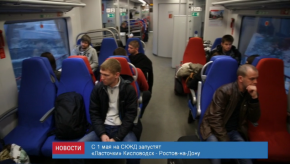 news_07_mar_12-3_custom