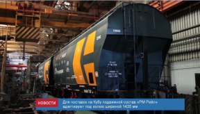 news_07_mar_19-4_custom