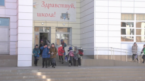 news_20_mar_12-5_custom