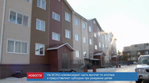 news_21_mar_12-3_custom