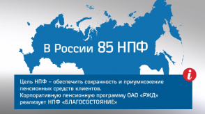 pensiya_v-detalyah_02