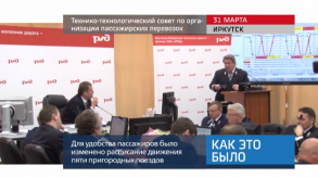 20170403_keb_tehnika_sovet_vszd