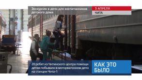 20170405_keb_exkursiya_depo_deti