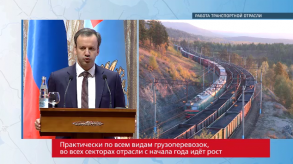 20170406_dvorkovich_ekonomika_transport