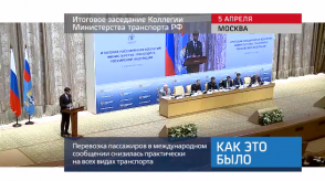 20170406_keb_zasedanie_mintrans