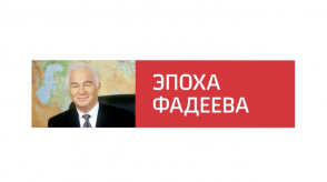 20170410_epoha_fadeeva