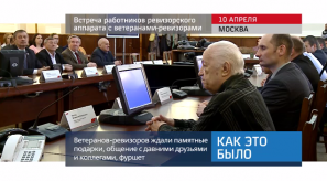 20170411_keb_revizory_veterany_vstrecha