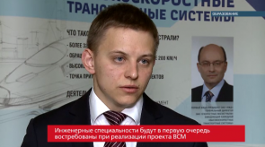 20170413_pokusaev_mgups_podgotovka_vsm