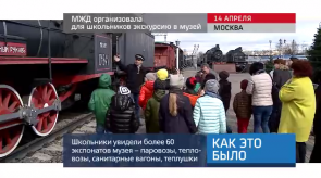 20170414_keb_mgd_exkursiya_shkolniki_muzey