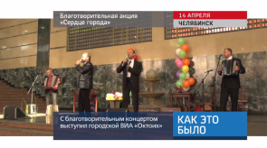 20170417_keb_blagotvoritelnost_akztiya_serdzte_goroda