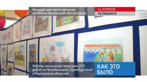 20170417_keb_konkurs_deti_risunok_yuzd