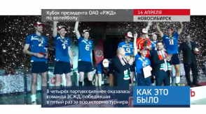 20170417_keb_kubok_prezident_voleyboll