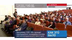 20170417_keb_programma_top_100