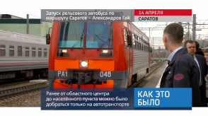 20170417_keb_relsobus_privzd