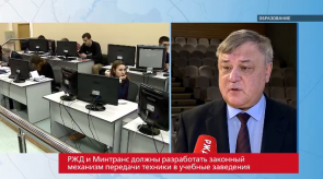 20170418_osnashenie_tehnika_uchebnie_zavedeniya