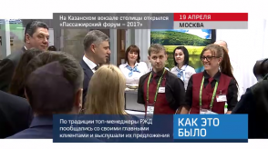 20170419_keb_kazanskiy_vokzal_forum