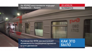 20170421_keb_uyzd_marshrut_chelyabinsk_kazan