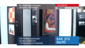 20170421_keb_vokzaly_ottepel