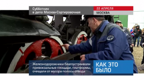 20170424_keb_subbotnik_mzd