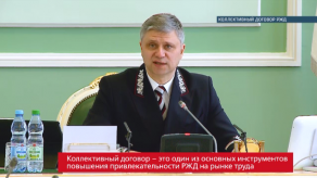 20170426_belozerov_rzd_rinok_truda