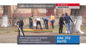 20170428_keb_subbotnik_szd