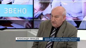 novoe_zveno_prunztev