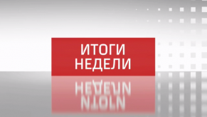 itogi_09_04_2017_custom
