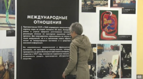 itogi_23_04_2017_5_custom