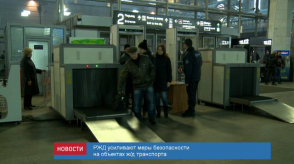 news_04_apr_12-2_custom