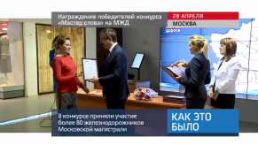 20170428_keb_mzd_konkurs_nagrazdenie