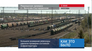 20170504_keb_mzd_revizori_bekasovo