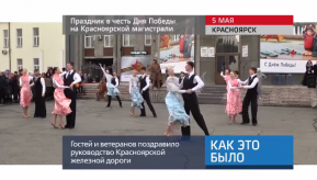 20170505_keb_den_pobedi_kraszd