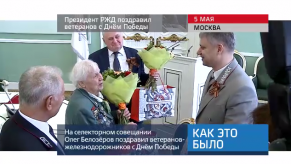 20170505_keb_prezident_veterani