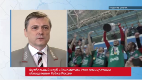 20170509_metseryakov_lokomotiv_sport_rzd