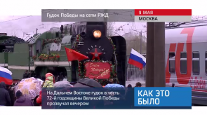 20170510_keb_gudok_pobedi